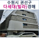 수원-1048 이미지
