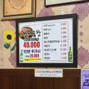 당곡역 맛집 왕재곱창 n번째 방문 곱가득 곱창 맛집