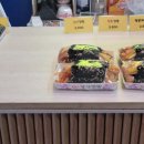 대구명품달인김밥