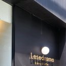 레제드라마 이미지