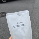 후한의원 | 후 한의원 강남에서 비움탕 다이어트 진행 찐 후기! (현재 2개월째 감량 성공!)