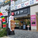 제이앤에스푸드 이미지
