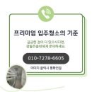 배산휴먼시아4단지 네이버블로그