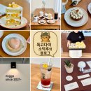 범구로 | 양산 디저트 맛집 링고 공격 후기 (양산 카페 추천)