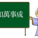 가화만사성 - 서대문구 연세로5가길 1 | 가화만사성