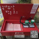 율사랑 | 삼보사찰 중에 하나인 &lt;양산 통도사&gt; 방문자 여권 후기