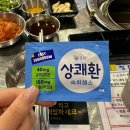 수원 껍데기 맛집 청춘껍데기 수원호매실점 내돈내산 후기