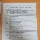 진영어교습소 - 성북구 동소문로 248 | 진영어교습소