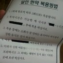 보광당한약