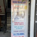 복현동 피부관리 트러블피부 물광관리 더블유엠 산격점