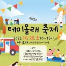 동편목장 이미지