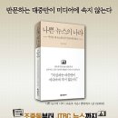 리더스미디어 Daum카페