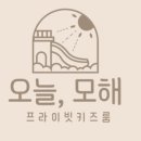 카페모해 이미지