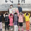 숲속반디어린이집 이미지