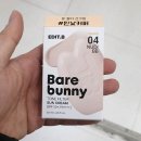 에딧