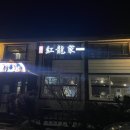 속초 짬뽕, 탕수육 로컬 맛집 홍용가 내돈내산 리뷰(위치, 영업시간, 메뉴, 꿀팁)