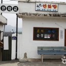 솔잎다방 이미지