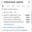 다정한농장 이미지