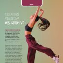 디-워커커뮤니케이션즈