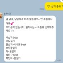 상신하길로196번길L | 화성 향남 환갑 떡케이크 보자기케이크 후기 - 솔케이크