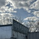 방앗간 | 충남 당진 카페 미미커피방앗간 솔직 후기