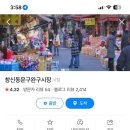 대박문구완구 이미지