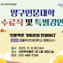 양구인문학박물관 이미지