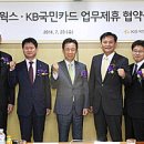 (주)KB국민카드 이미지