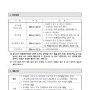 국립공원공단소백산생태탐방원 이미지