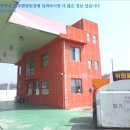 문암주유소 이미지