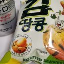 롯데슈퍼 문흥점 이미지