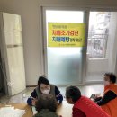 온양6동읍내주공아파트경로당 이미지