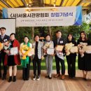 주식회사 에프아이씨 이미지