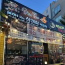 운서역 1번출구 좌측 | [인천 영종도] 문어부인삼교비 운서역점 | 운서동삼겹살 문어 술밥 세트메뉴 솔직후기