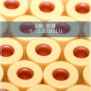 (주)스토랑 이미지