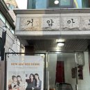 스튜디오알로 | 성수 셀프스튜디오 <하우알유두잉> 레트로 컨셉 촬영 후기