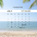 아인클랑음악학원 - 남구 옥현로 21 | 아인클랑음악학원