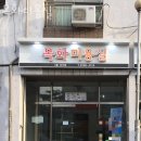 목화미용실 네이버블로그