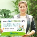 그린서비스 이미지