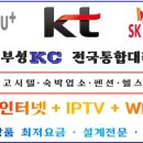 (주)부성케이씨