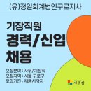 정일회계법인 티스토리