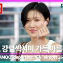 더:러블리