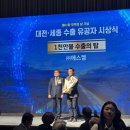 (주)한국엘이디 이미지
