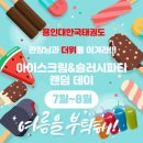 용인대 아이튼튼 태권도장 이미지