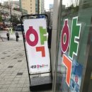 새암온누리약국 이미지