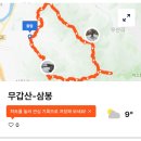 관산 이미지
