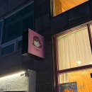 [부산 해운대케이크] 생망고케이크,생과일케이크로 유명한 케익맛집 달콤부엌 방문후기