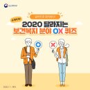 복지약국 이미지