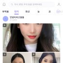 더웨이성형외과의원 이미지