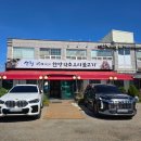 내돈내산 김포 맛집- 이동재 쉐프의 한방약초 오리불고기. 장기동 맛집. 온 가족 외식 메뉴 추천.